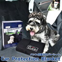 Car Protection Blanket ybgpԓV[gJo[ ȈՖhH 㕔ȗp 唻 ^ ybgphCuV[g J[V[g V[gJo[ ɋhV[g tȒP J̓ AEghA C̋A DɍœK OK Vԗp Ԃ̃V[g h~ ^