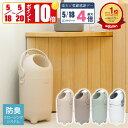 \マラソン期間 ポイント10倍/【新発売】 おむつペール 専用カードリ...(4)