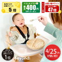 【メーカー直送】【代引き不可】 HOPPL ホップル コロコロベビーチェア CL-BABY おすわり 椅子 木製 天然木 出産祝い 誕生日プレゼント ギフト CL-BABY