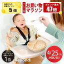 【正午~クーポン5%OFF】 お子様の成長に寄り添う ベビーチェア ハイチェア キッズチェア 高さ調整 11段階 子供椅子 ダイニングチェアー 座面スライド 天然木 キッズハイチェア キッズチェアー チャイルドチェア ベビーチェアー チェア 木製 子供用 椅子 男の子 女の子