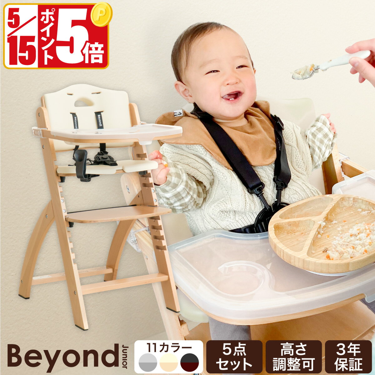 Leander リエンダー High Chair ハイチェア 椅子 チェア チェリー ナチュラル ウォルナット ホワイトウォッシュ ブラック W55 D56 H83cm 木製 ブナ材 ヨーロッパビーチ FSC認証 背板2段階調節 座板12段階調節 Stig Leander 子供椅子