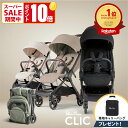 Silver Cross CLIC(クリック)