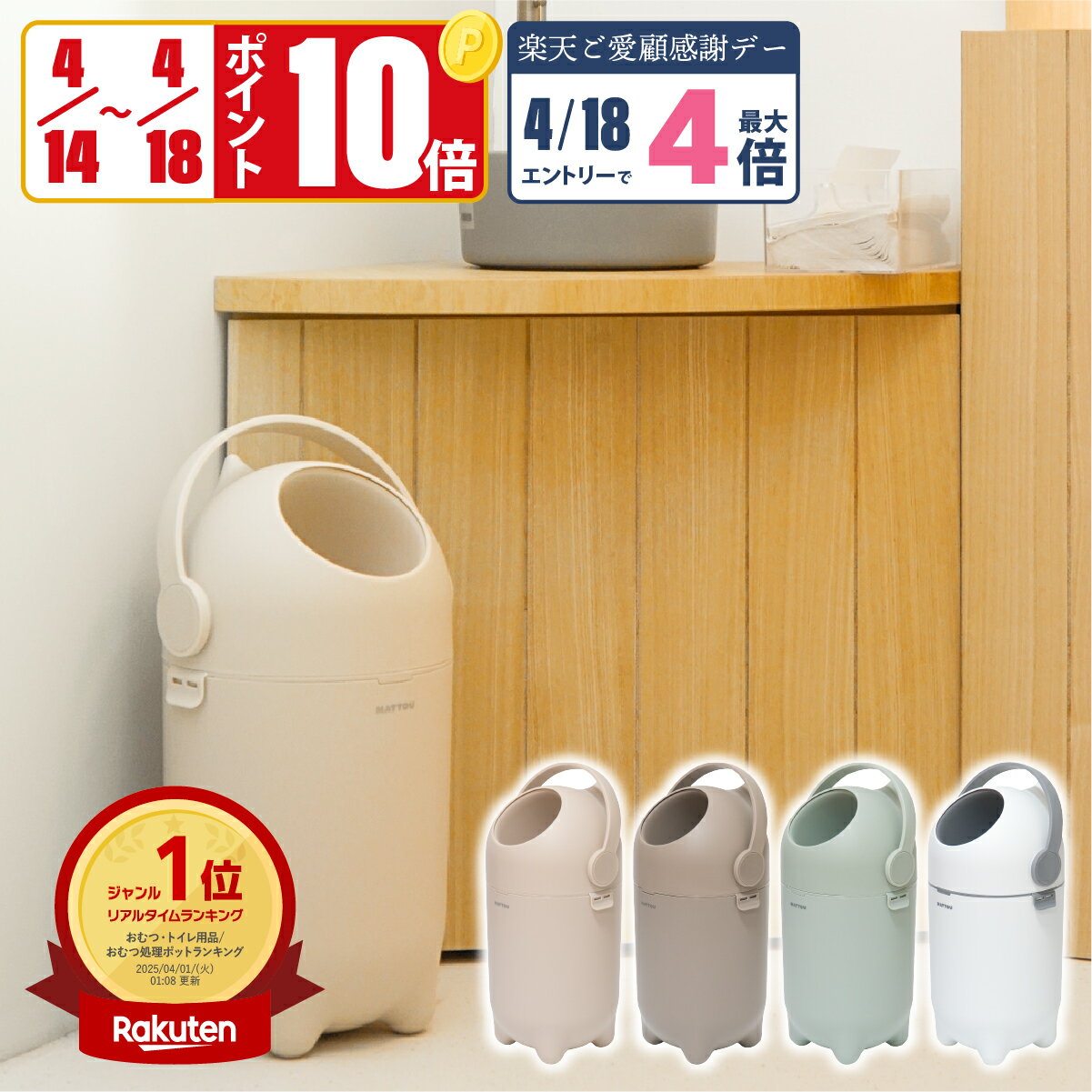 【4/18 ポイント最大14倍！】【新発売】 おむつペール 専用カードリッジ不要 ゴミ箱 防臭 密閉 持ち運び簡単 コンパクト かわいい おしゃれ 臭わない オムツ入れ インテリア 赤ちゃん おむつ 衛生 衛生用品 介護 ペット NATTOU Dropy（ナチュー ドロッピー）