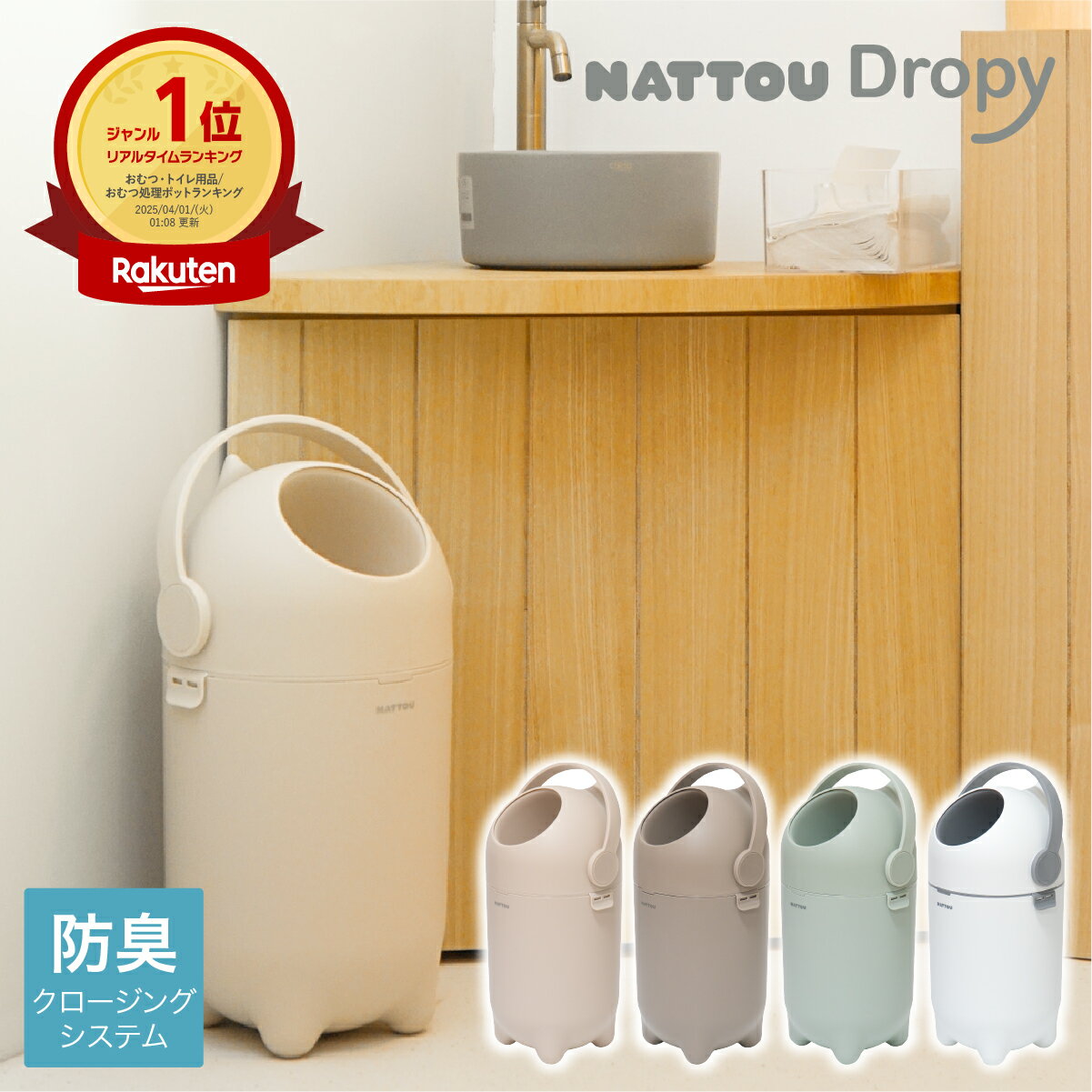  �V����  ���ނy�[�� ��p�J�[�h���b�W�s�v �S�~�� �h�L ���� �����^�ъȒP �R���p�N�g ���킢�� ������� �L��Ȃ� �I���c���� �C���e���A �Ԃ���� ���ނ� �q�� �q���p�i ��� �y�b�g NATTOU Dropy�i�i�`���[ �h���b�s�[�j