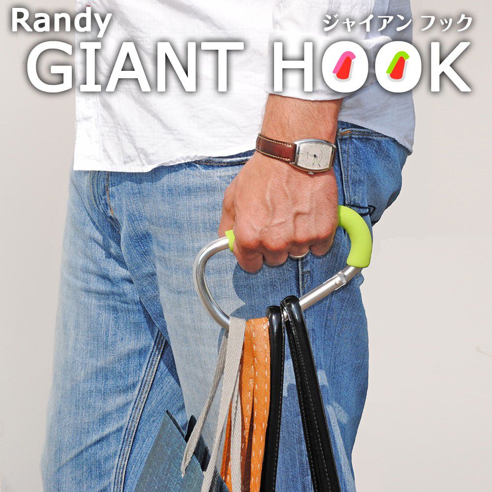 【Randy】 GIANT HOOK ジャイアンフック ペット 犬 複数頭 2匹用 リード 特大 ジャンボ 大きい カラビナ フック ベビーカー 買い物 レジャー スーツケース 自転車 アウトドア ハンドル レジ袋 …