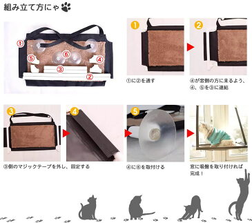 CAT HAMMOCK キャット ベッド 猫 ペット用 爪とぎ付き 爪研ぎ 爪とぎ ネコ ねこ ペット 省スペース 窓貼り付け 吸盤 窓に簡単設置 猫ベット 猫用 ハンモック