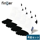 【finger】5本指ソックス メンズ レディース 綿100 スポーツ くるぶし丈 バーディー 五本指 靴下 4足セット