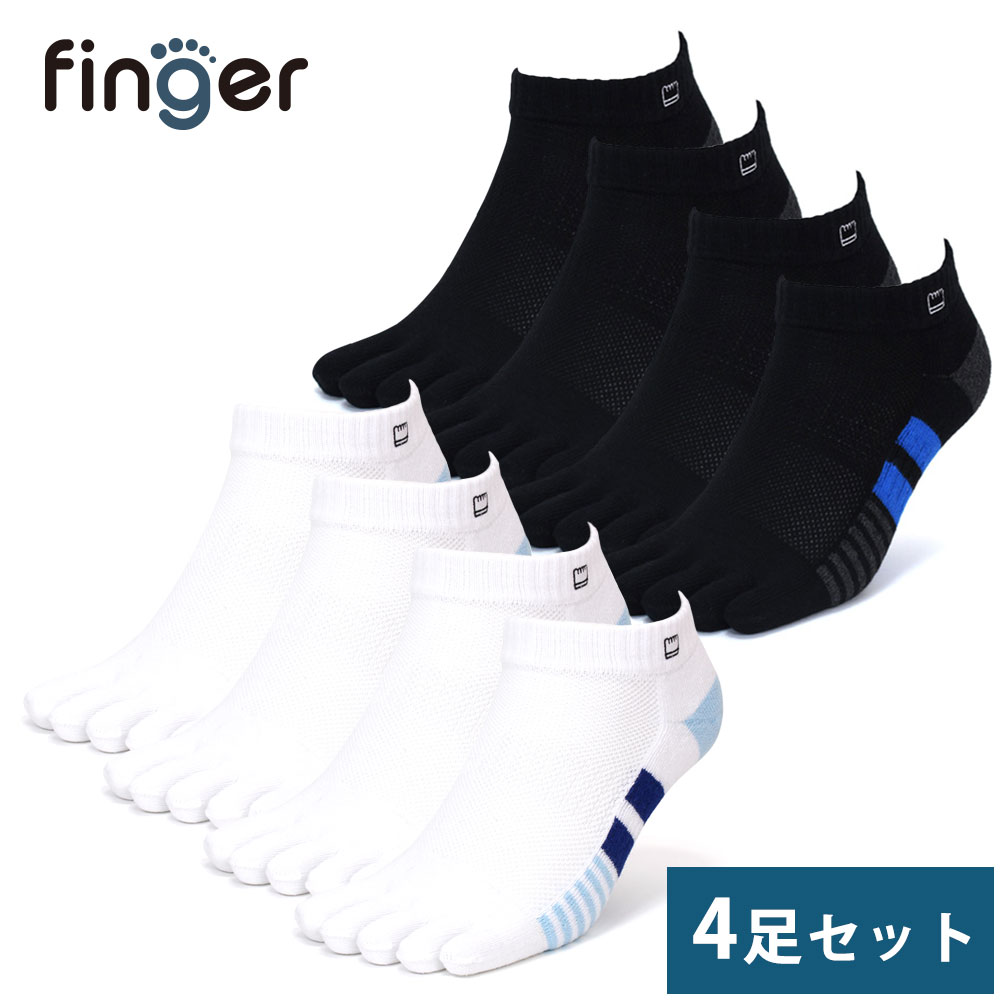 【finger】5本指ソックス メンズ レデ