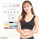 肩快適 疲れにくい 幅広 ストラップ ノンワイヤー スカラップ ブラジャー シームレス フロントホック 無地 ヘム単品ブラジャー M-6L シームレス 無地 ヘム単品ブラジャー