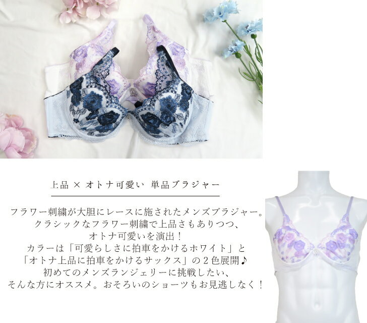 【売り尽くし価格】A85-A105 メンズ体型...の紹介画像2