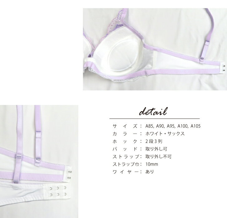 【売り尽くし価格】A85-A105 メンズ体型...の紹介画像3