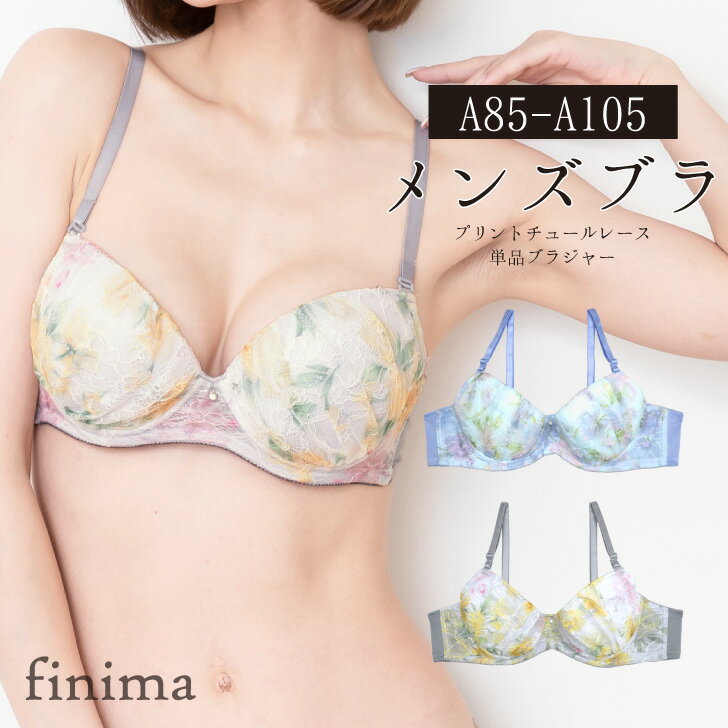 finima㤨֡ԤʡA85-A105 η ѥå ñ ֥饸㡼 (JM-3439-B[᡼Բ] ֥ 󥺥֥ ѥ֥ 礭 ѥ֥饸㡼  ֥ ȥ󥹥 Ѳ 쥹  ץ 襤ۡפβǤʤ1,200ߤˤʤޤ