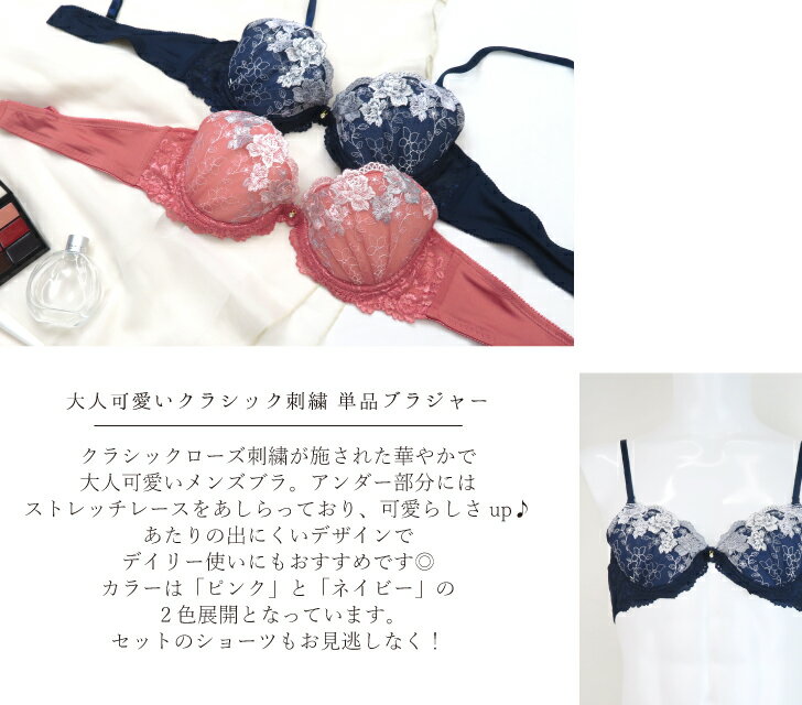【売り尽くし価格】メンズランジェリー クラシッ...の紹介画像2