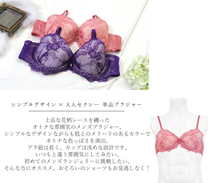 【売り尽くし価格】色っぽい オトナ セクシー ...の紹介画像2