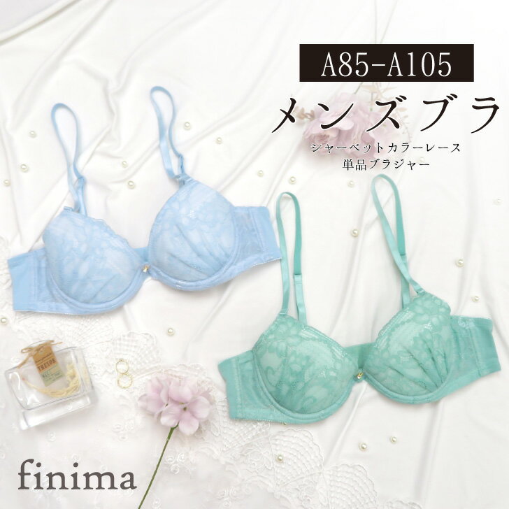 finima㤨֡ԤʡA85-A105 η ѥå ñ ֥饸㡼 (JM-2068-B[᡼Բ] ˥֥ 󥺥֥ ѥ֥ 󥺥֥ ѥ֥ 礭 ѥ֥饸㡼  ֥ Ѳ 襤ۡפβǤʤ1,200ߤˤʤޤ