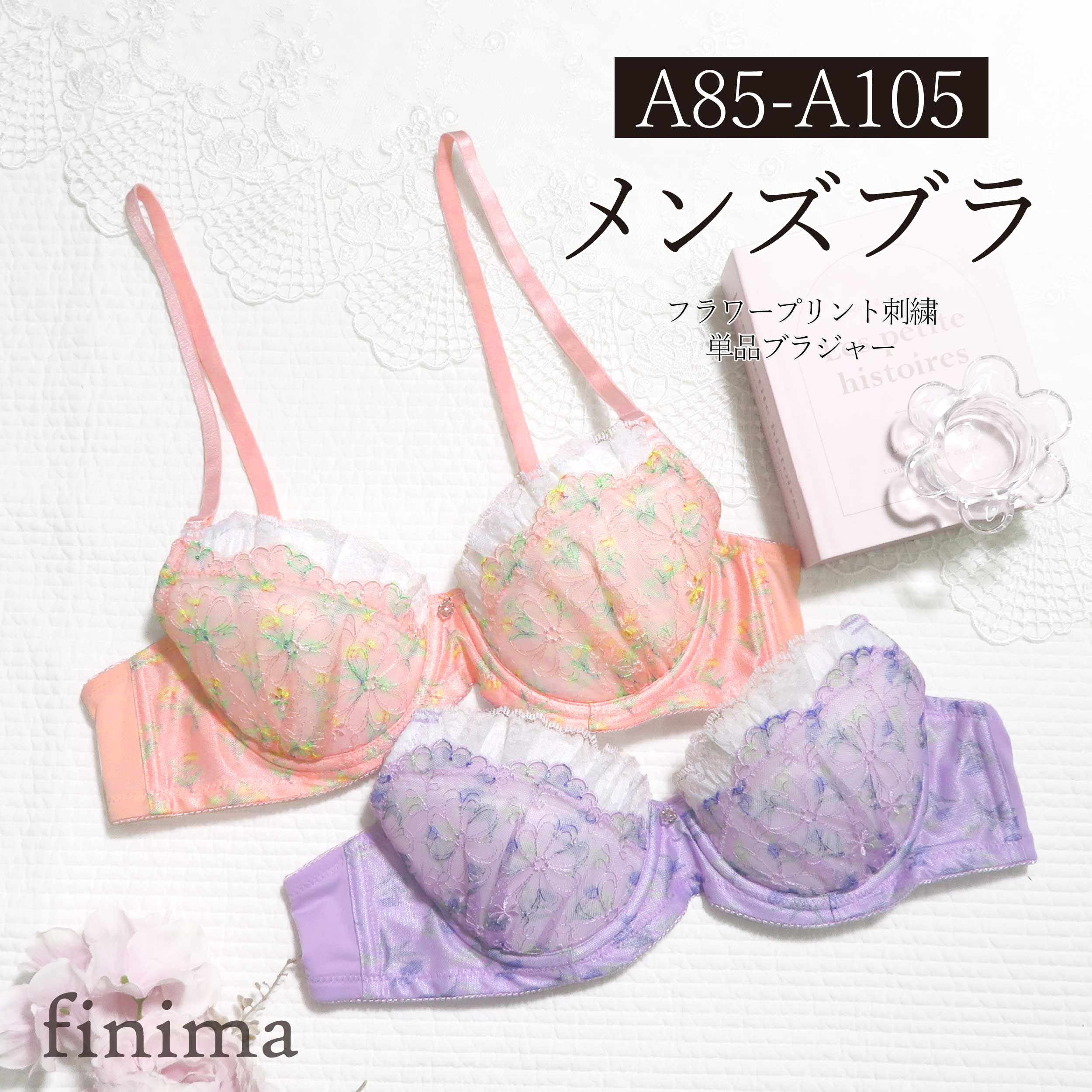 楽天市場】ブラレット（インナー・下着｜メンズ）：インナー・下着