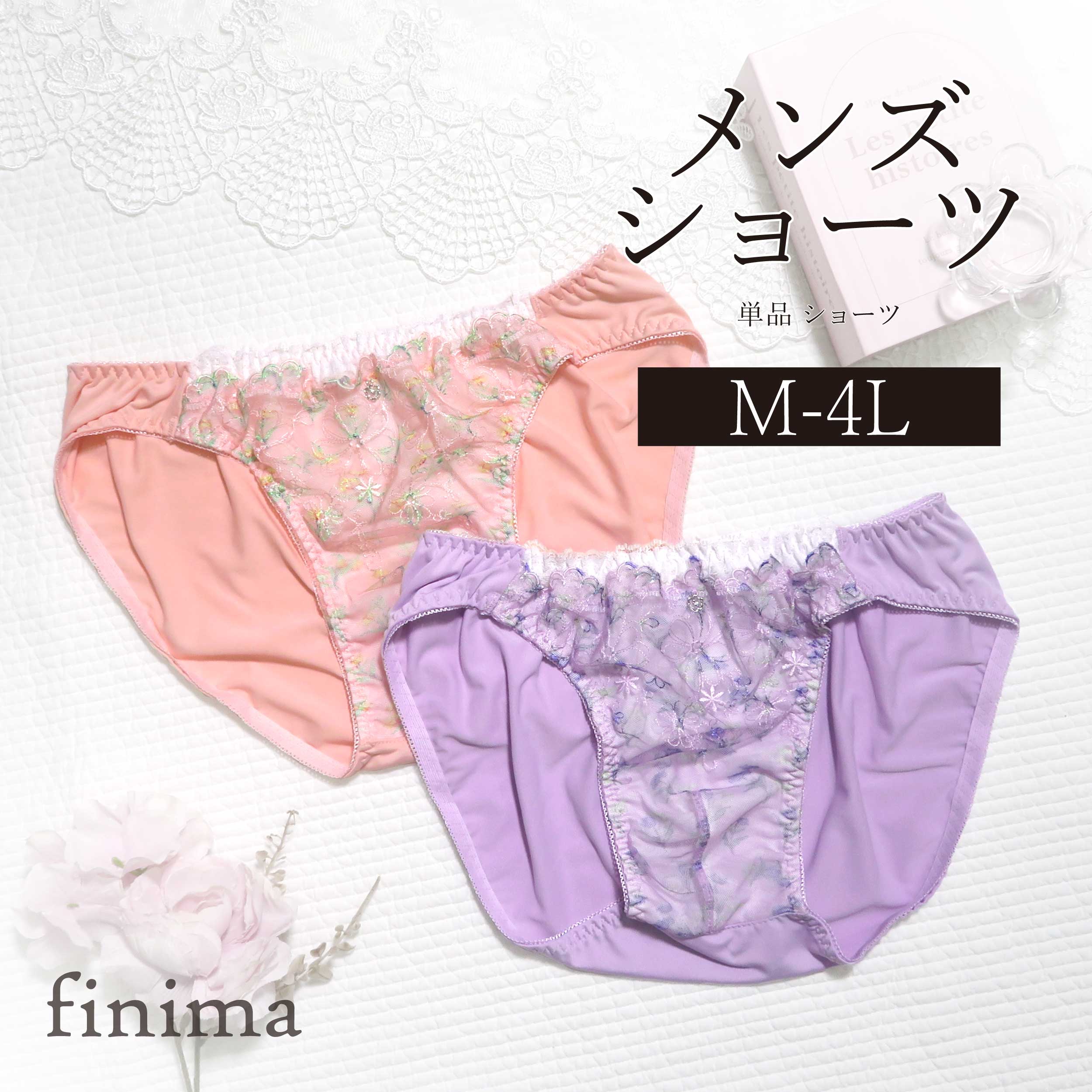 楽天市場】f93（インナー・下着・ナイトウェア）の通販