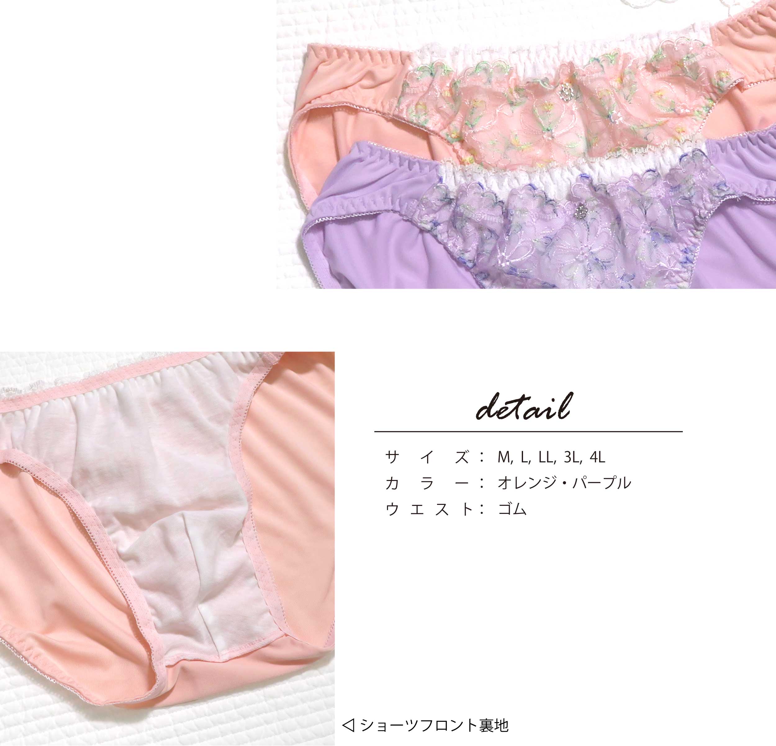 メンズ ショーツ M-4L 男性用 パンツ 花柄 プリント (JM-2190-S)[★メール便OK]【 M...