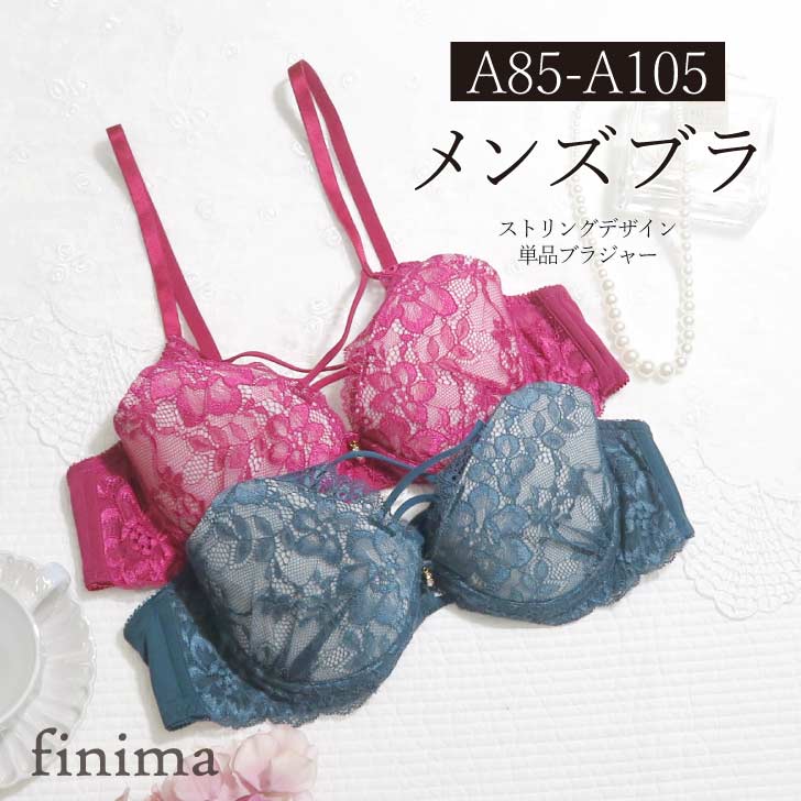 楽天市場】ブラレット（インナー・下着｜メンズ）：インナー・下着