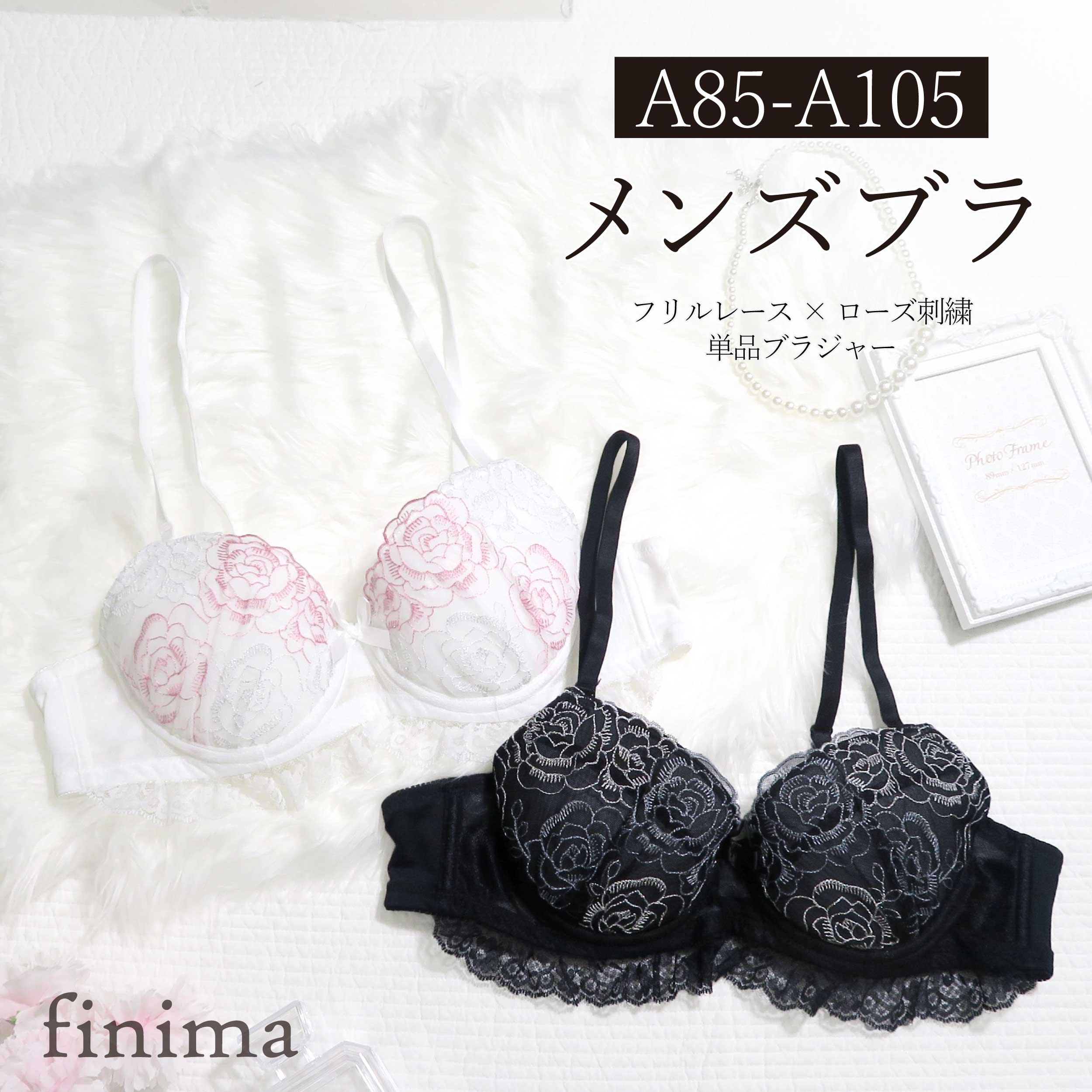 Rakuten - メンズブラジャー A85-A105 ローズ フリルレース ラメ刺繍 男性用 パッド入り (JM-3698-B)[メール便不可]【 男ブラ ブラジャー メンズブラ 下着 かわいい ジェンダーレス トランスジェンダー】