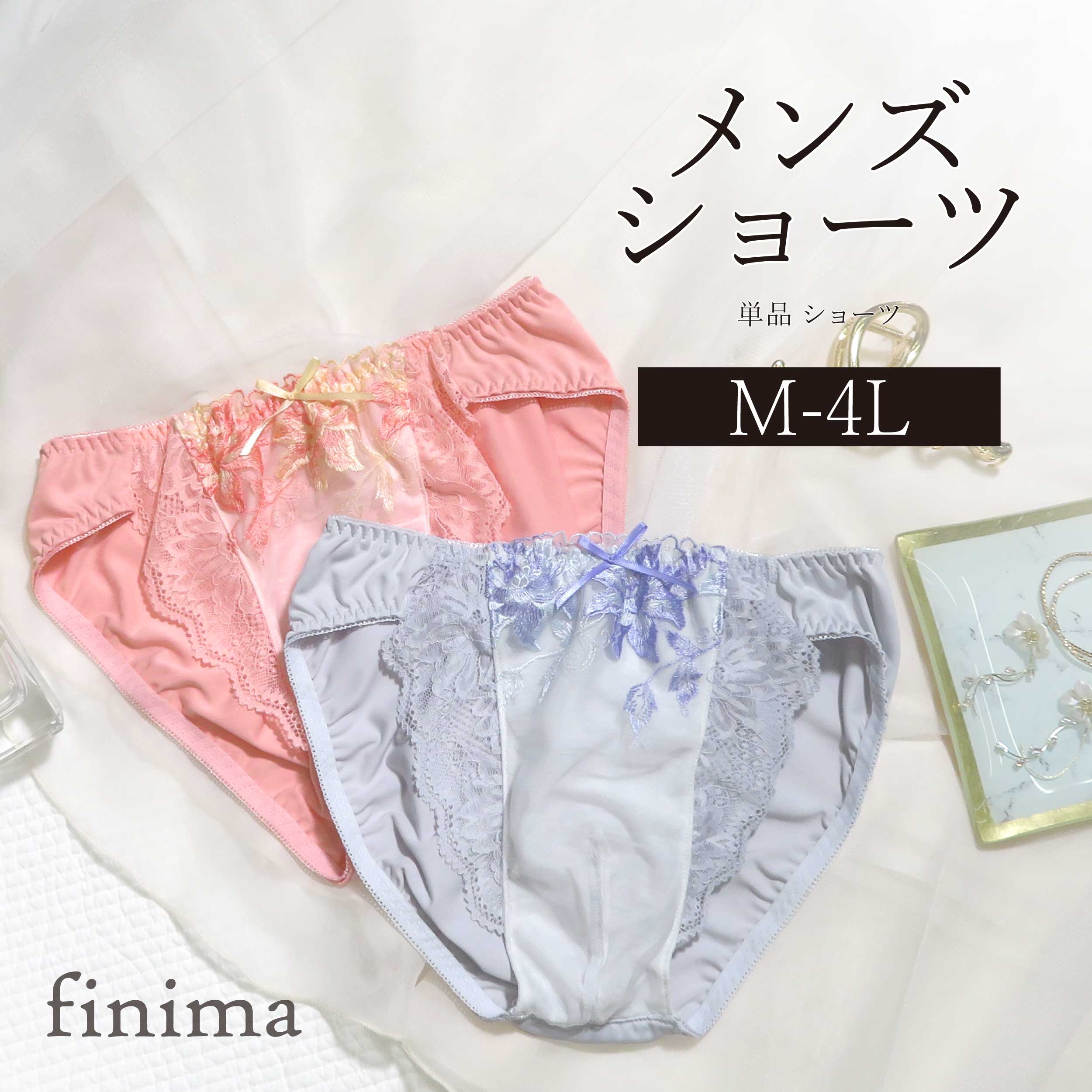 楽天市場】ゆり（インナー・下着・ナイトウェア）の通販