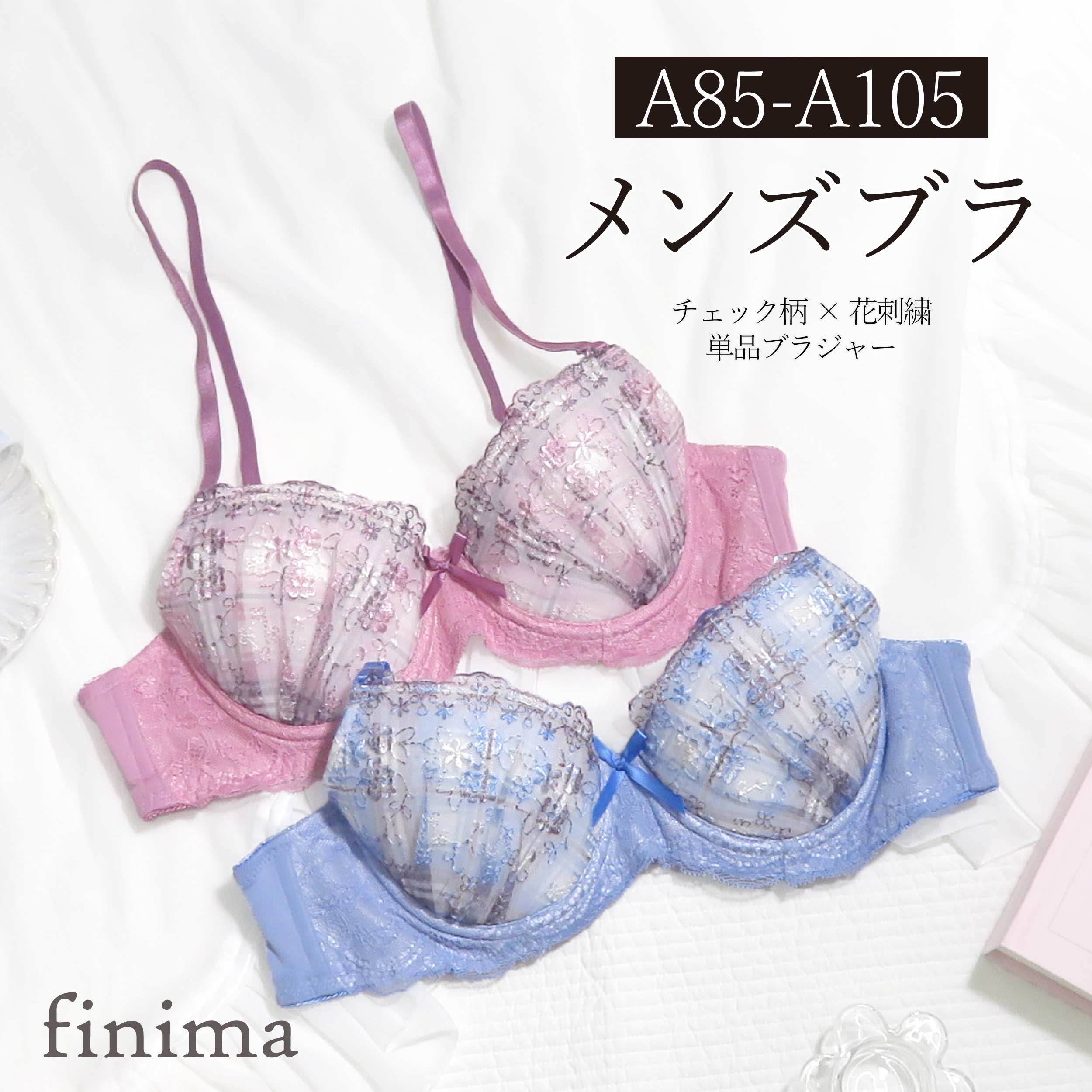 Rakuten - メンズブラジャー A85-A105 花刺繍 チェック柄 可愛い　男性用 パッド入り (JM-6072-B)[メール便不可]【 男ブラ ブラジャー メンズブラ 下着 かわいい ジェンダーレス トランスジェンダー】