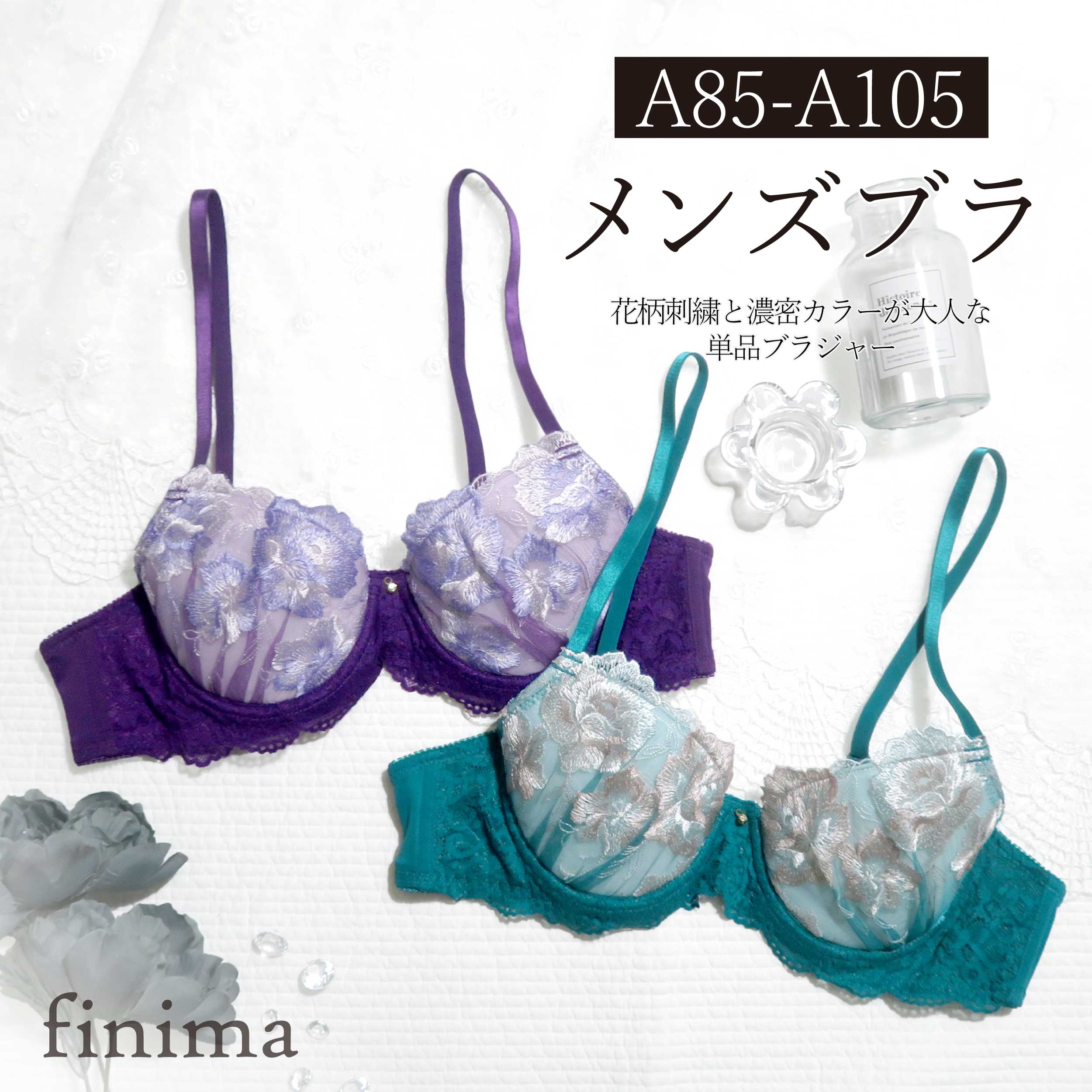 メンズブラジャー A85-A105 花柄 刺繍 セクシー 男性用 パッド入り (JM-7045-B)[メール便不可]【 男ブラ ブラジャー メンズブラ 下着 ..