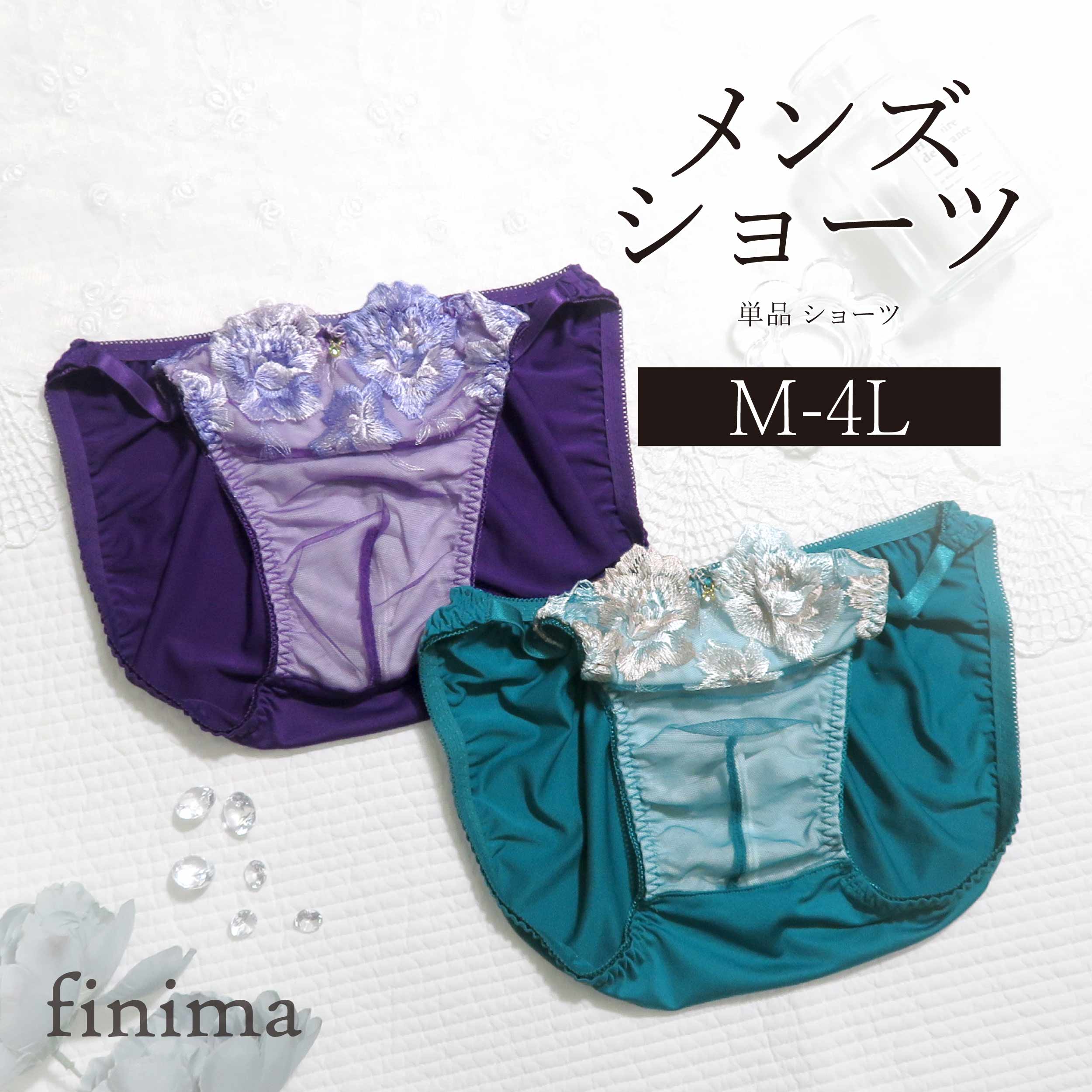 楽天市場】402m（メンズ｜インナー・下着・ナイトウェア）の通販