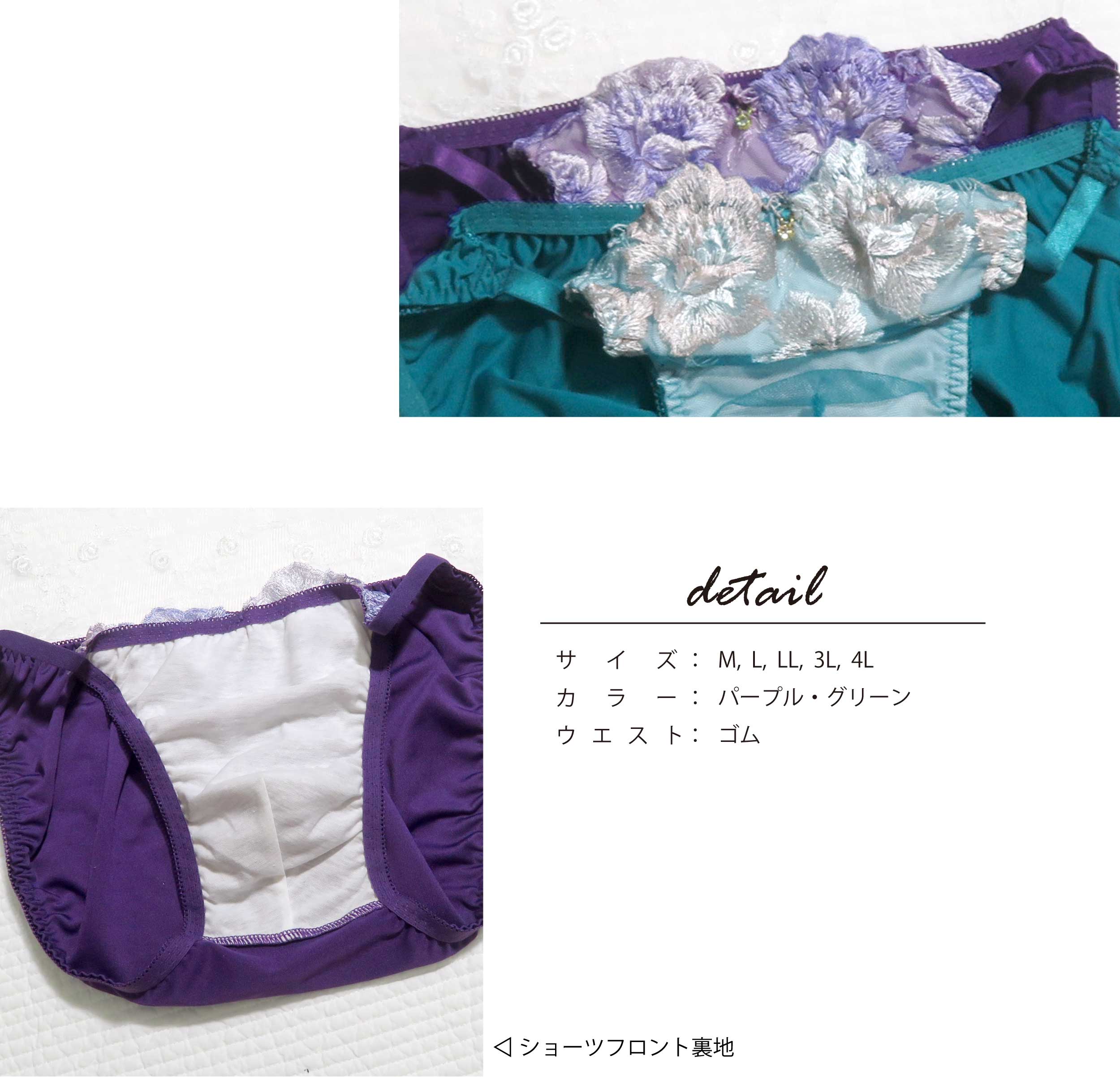 ��� ���硼�� M-4L ������ �ѥ�� ���� �ɽ� �������� (JM-7045-S)[���᡼����OK]�� M L LL 3L 4L ���硼�ĥѥ�ƥ� ���� ����������쥹 �ȥ�󥹥�������� ���襤����