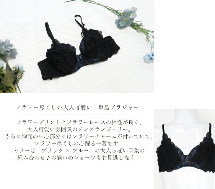 【売り尽くし価格】フラワー尽くし 大人可愛い ...の紹介画像2