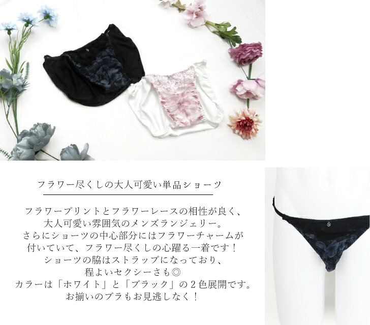 【売り尽くし価格】フラワー尽くし 大人可愛い ...の紹介画像2