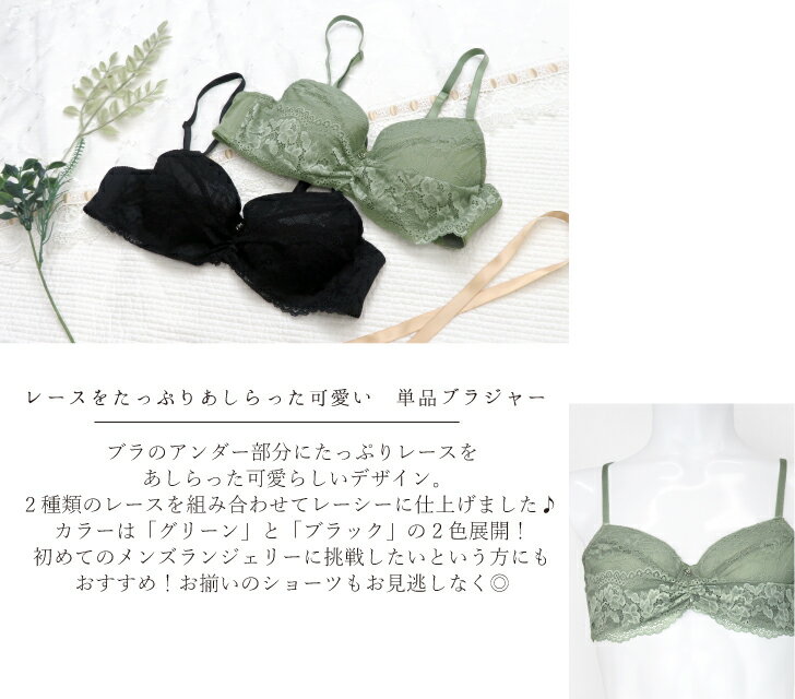 【売り尽くし価格】レース ストレッチレース 可...の紹介画像2