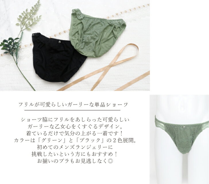 【売り尽くし価格】レース ストレッチレース 可...の紹介画像2