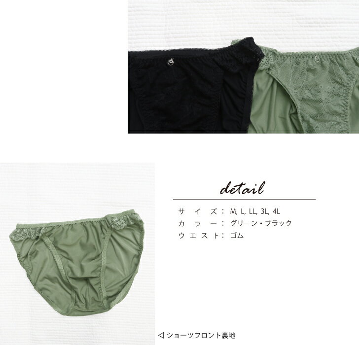 �����Ԥ������ʡۥ졼�� ���ȥ�å��졼�� �İ��� �ºݤˤĤ��Ƥߤ��� ��󥺥��硼�� M-4L ����η��� ñ�� ���硼�� (JM-2126-S)[���᡼����OK]�� M L LL 3L 4L ��󥺥ե�Хå� �����ѥ��硼�� �礭�������� �����ѥѥ�ƥ� �����Ѳ��� ��