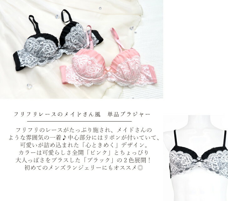フリフリレース メイド 可愛い リボン メンズ...の紹介画像2