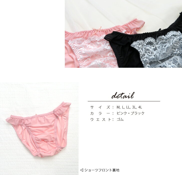 フリフリレース メイド 可愛い リボン メンズ...の紹介画像3