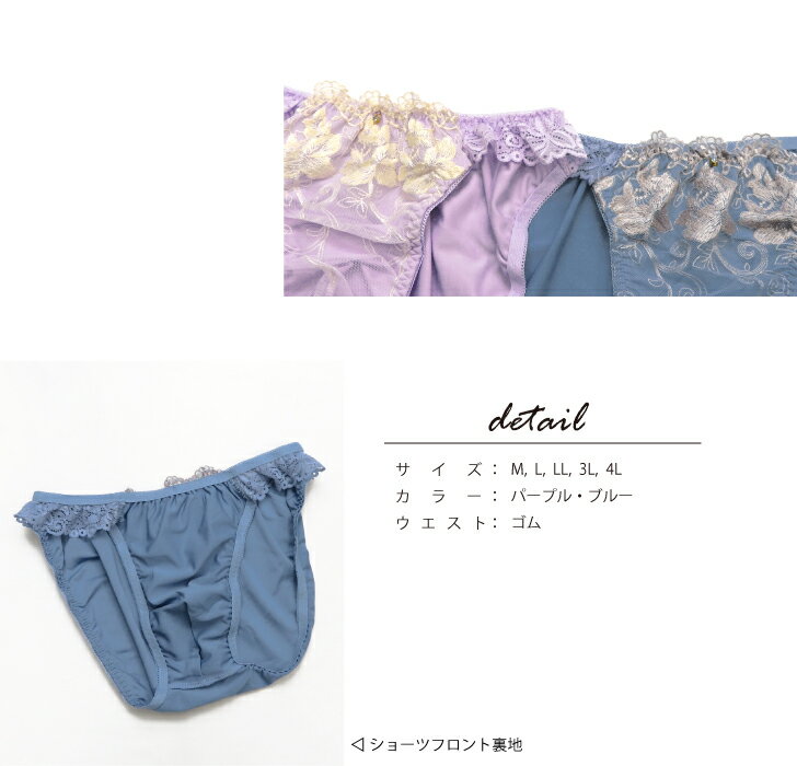 �����Ԥ������ʡۥ���ƥ����� ���� �ɽ��졼�� �İ��� ��󥺥�󥸥��꡼ M-4L ����η��� ñ�� ���硼�� (JM-3498-S)[���᡼����OK]�� M L LL 3L 4L ��󥺥ե�Хå� �����ѥ��硼�� �礭�������� �����ѥѥ�ƥ� ���� �֥� ���襤�� ��