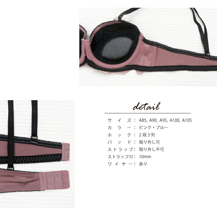 【売り尽くし価格】バイカラー レーシー 大人 ...の紹介画像3