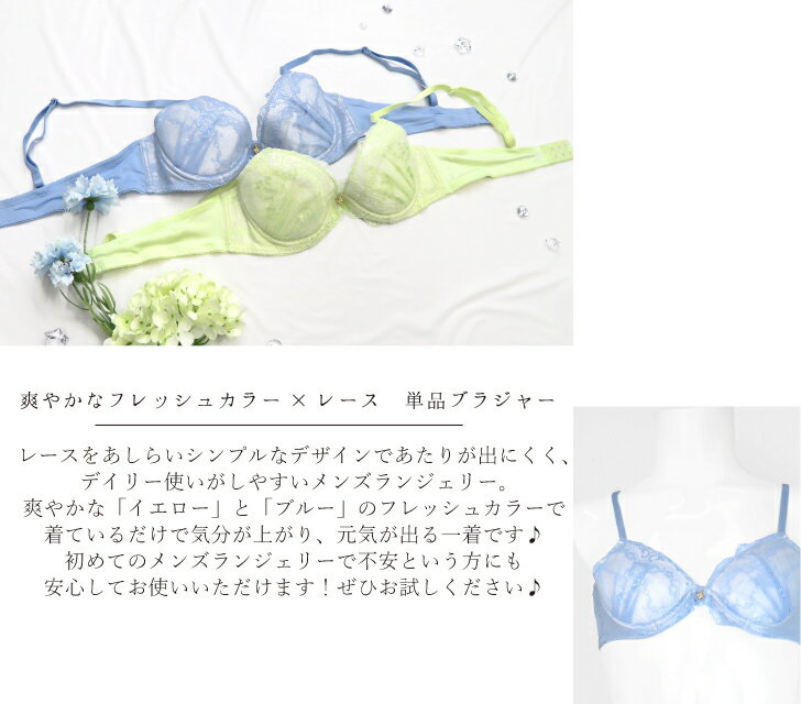 【売り尽くし価格】爽やかカラー 派手 デイリー...の紹介画像2