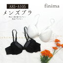 シンプル 万人受け 人気 セクシー メンズ体型用ランジェリー A85-A105 メンズ体型用 パッド入り 単品 ブラジャー (JM-5199-B)[メール便不可...