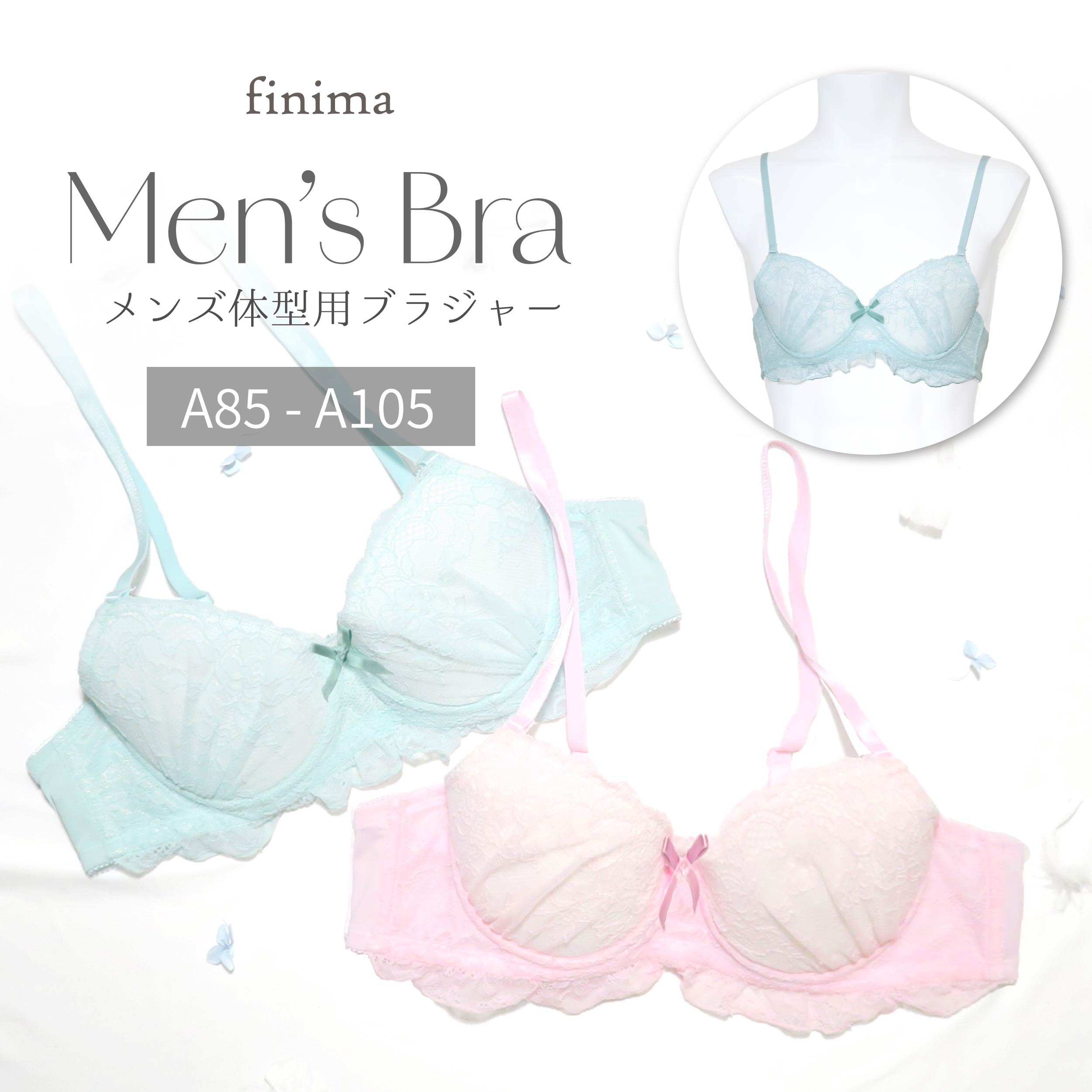 Rakuten - メンズブラジャー A85-A105 レース リボン フリル フェミニン (JM-1304-B)[メール便不可]【 男性用ブラ ブラジャー メンズブラ 下着 かわいい ジェンダーレス トランスジェンダー】