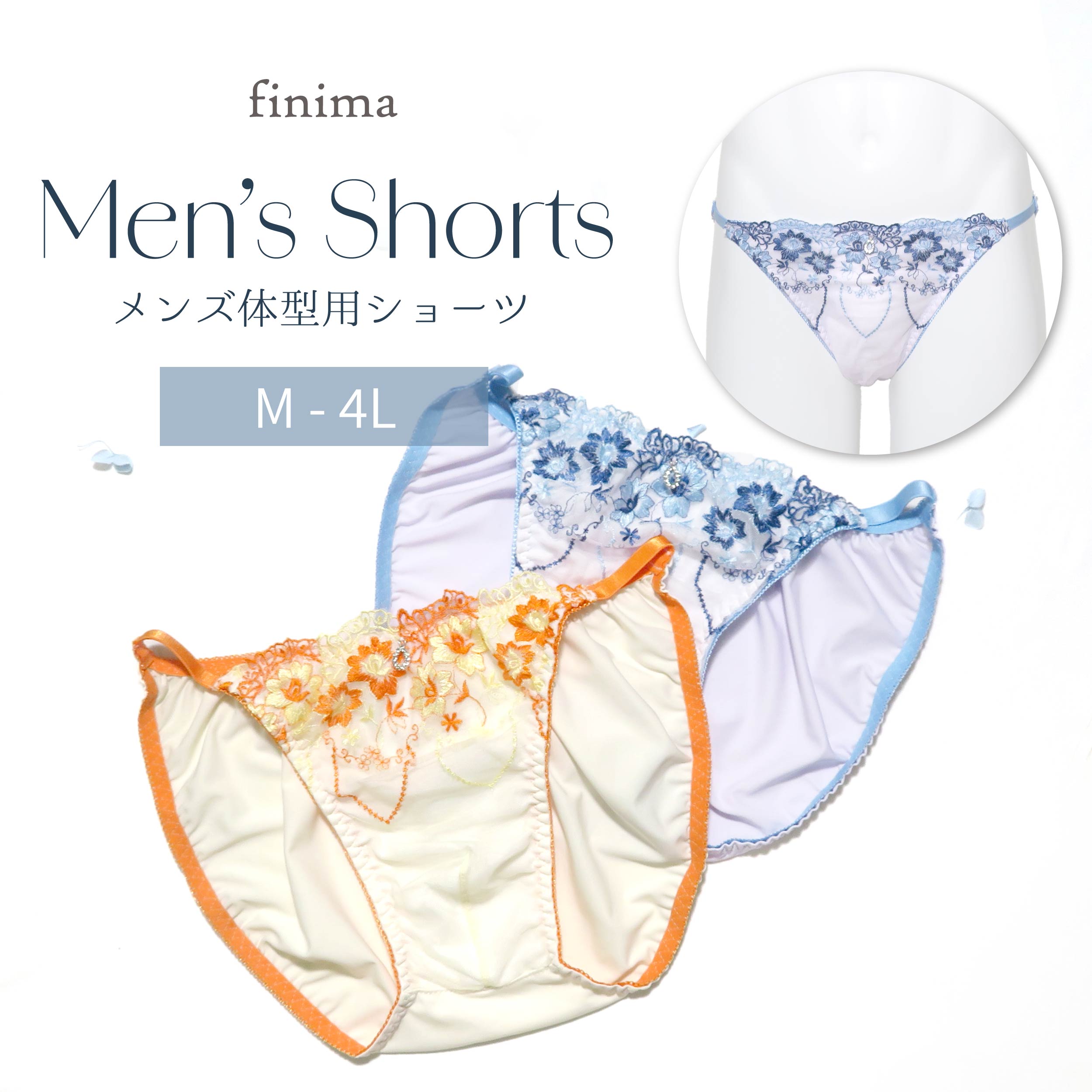 Men'S Underwear - メンズ ショーツ M-4L 花 蝶 刺繍 (JM-3712-S)[★メール便OK]【 M L LL 3L 4L 男性用ショーツ パンティ 下着 ジェンダーレス トランスジェンダー かわいい】