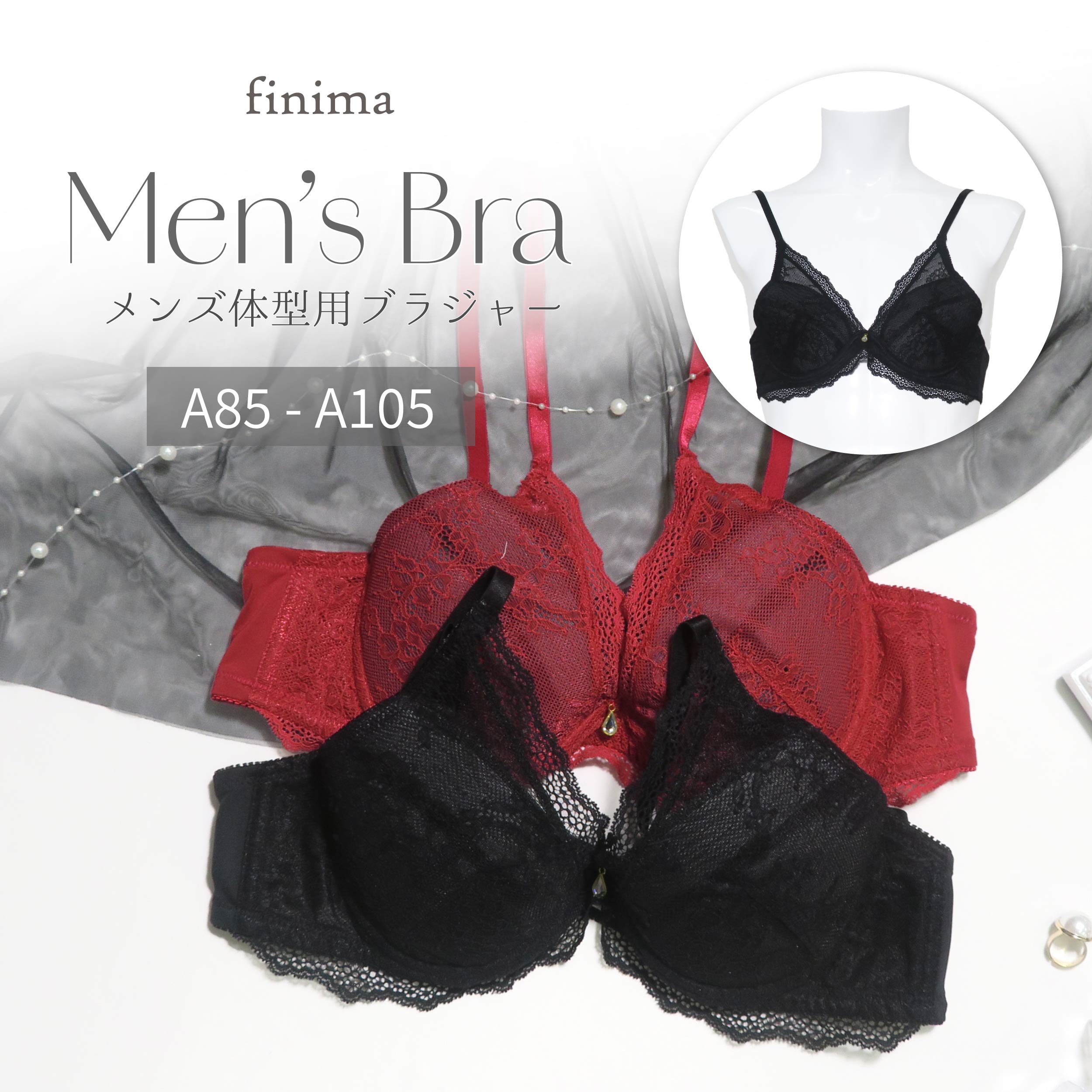 Rakuten - メンズブラジャー A85-A105 レース セクシー(JM-3732-B)[メール便不可]【 男性用ブラ ブラジャー メンズブラ 下着 かわいい ジェンダーレス トランスジェンダー】