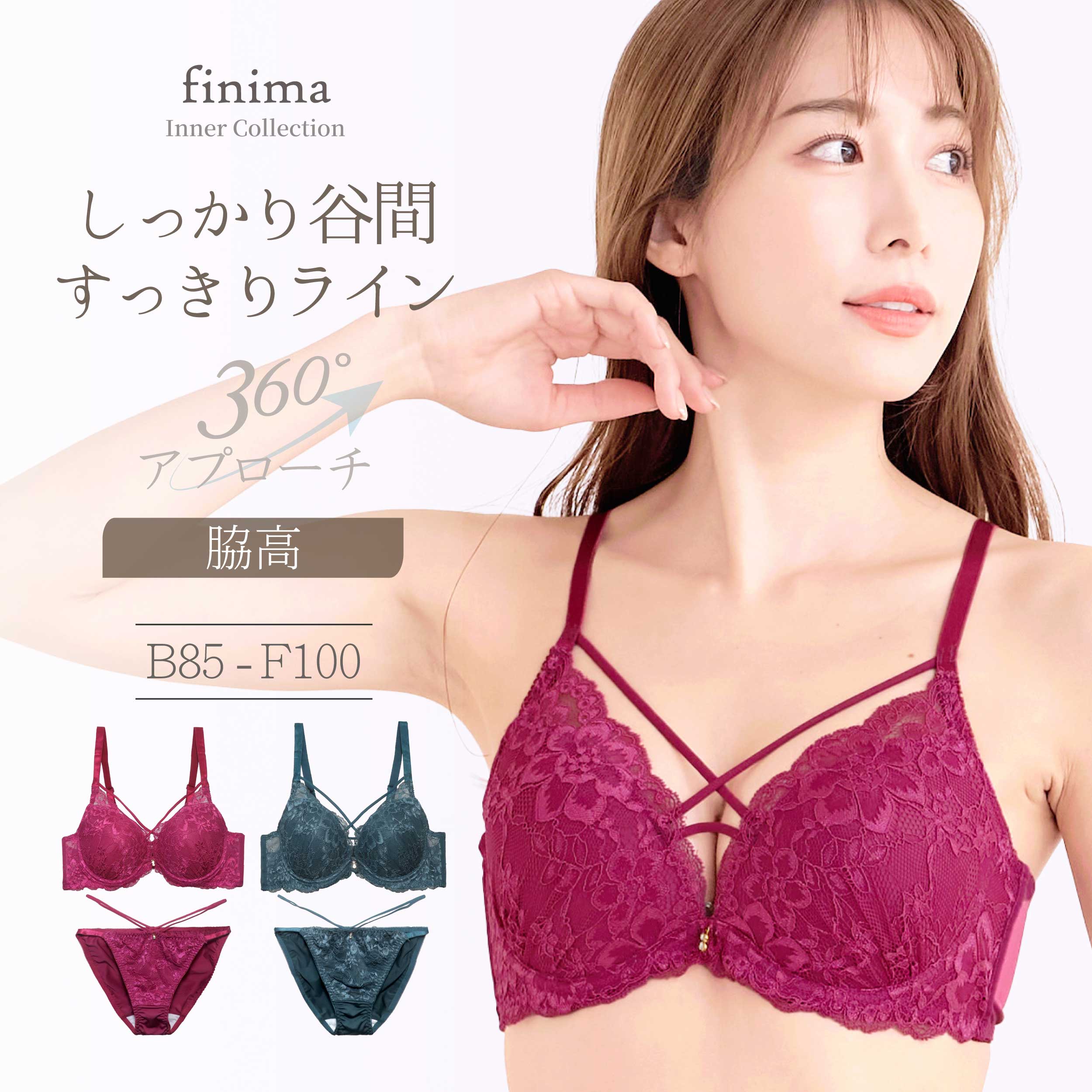 3/4 Cup - 脇高 ブラセット B85-F100 大きいサイズ セクシー ストリング 総レース (J-2192-ef)[メール便不可]【ブラジャー ショーツ アンダー100 下着 レディース Fカップ グラマー 上下セット】