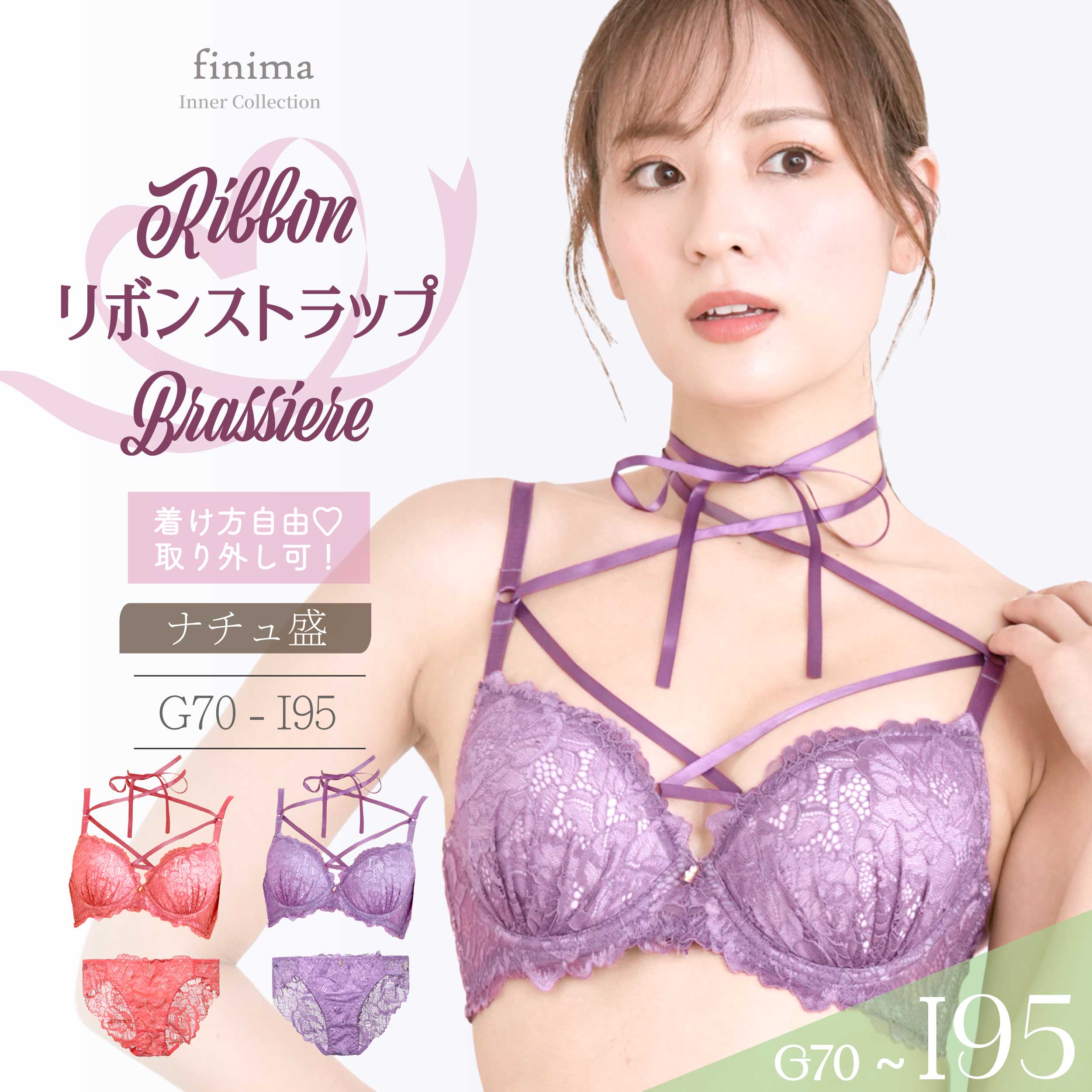 Rakuten - ブラジャー ショーツ G70-I95 大きいサイズ 盛りすぎない 美胸 リボン 総レース(j-2181-ef2)[メール便不可]【ブラセット Gカップ Hカップ Iカップ 下着 レディース グラマー 上下セット】