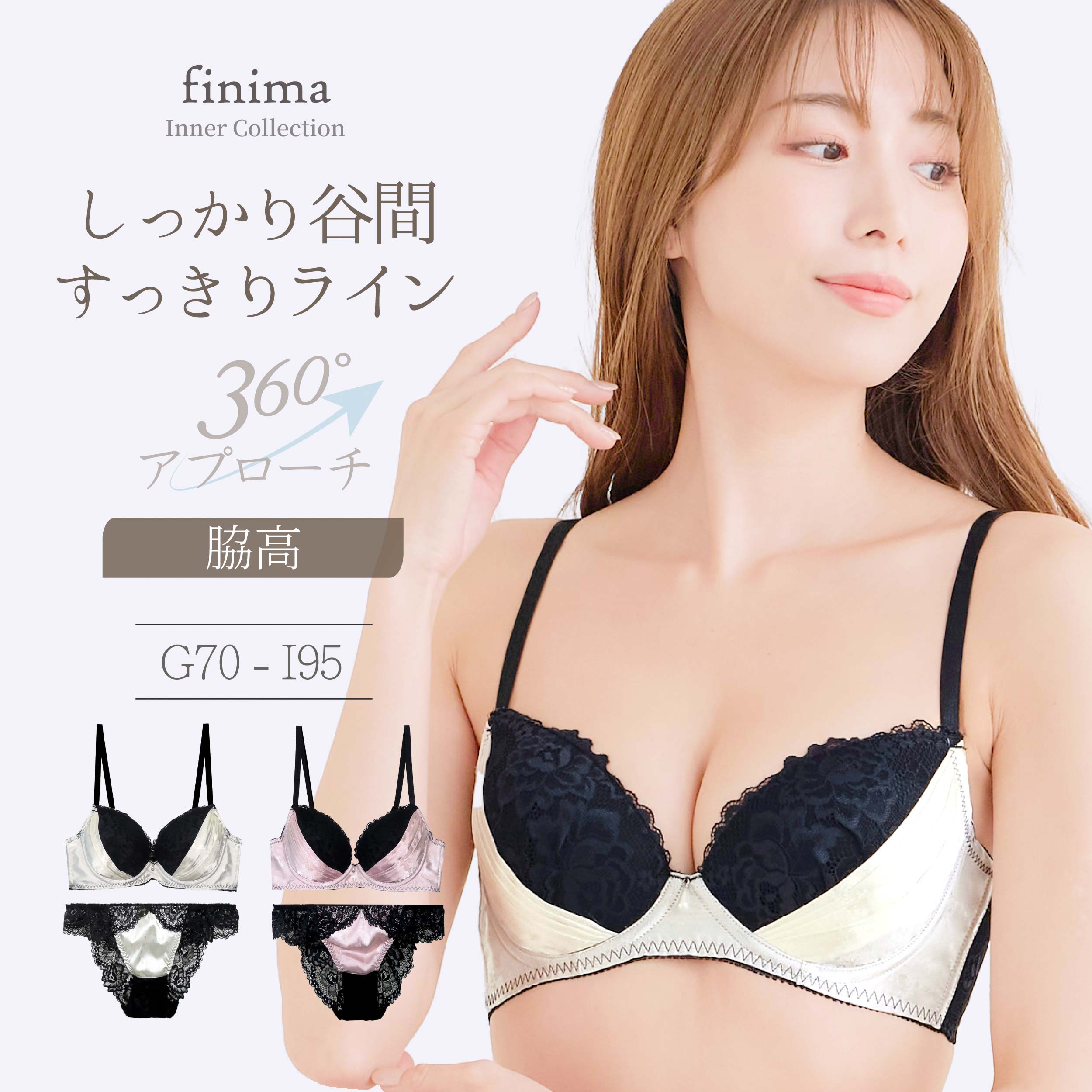 楽天市場】G92（インナー・下着・ナイトウェア）の通販