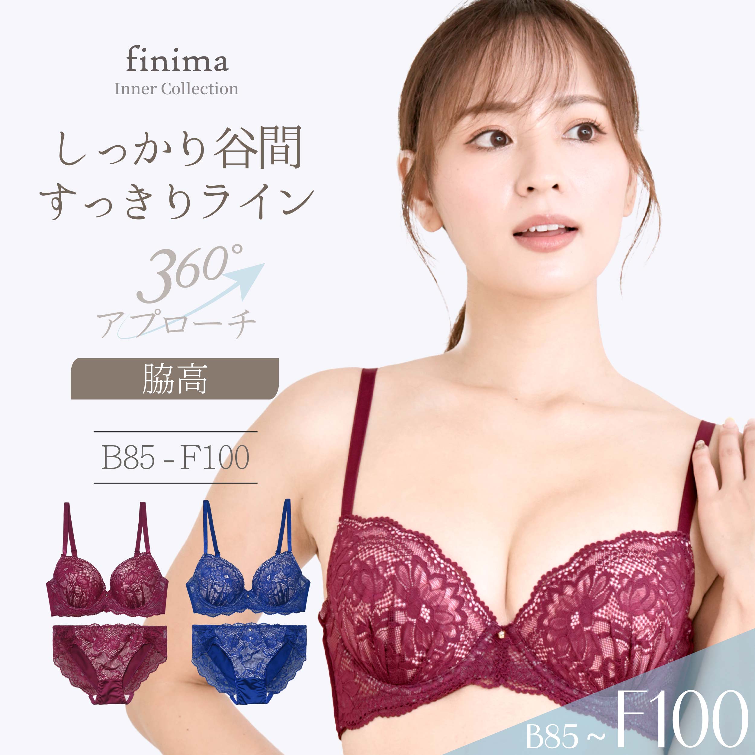 Rakuten - ブラ ショーツ B85-F100 大きいサイズ レース 上品 ハミ肉防止 ラズベリー ブルー (J-5308-ef)[メール便不可]【ブラジャー アンダー100 下着 レディース Fカップ グラマー 上下セット】