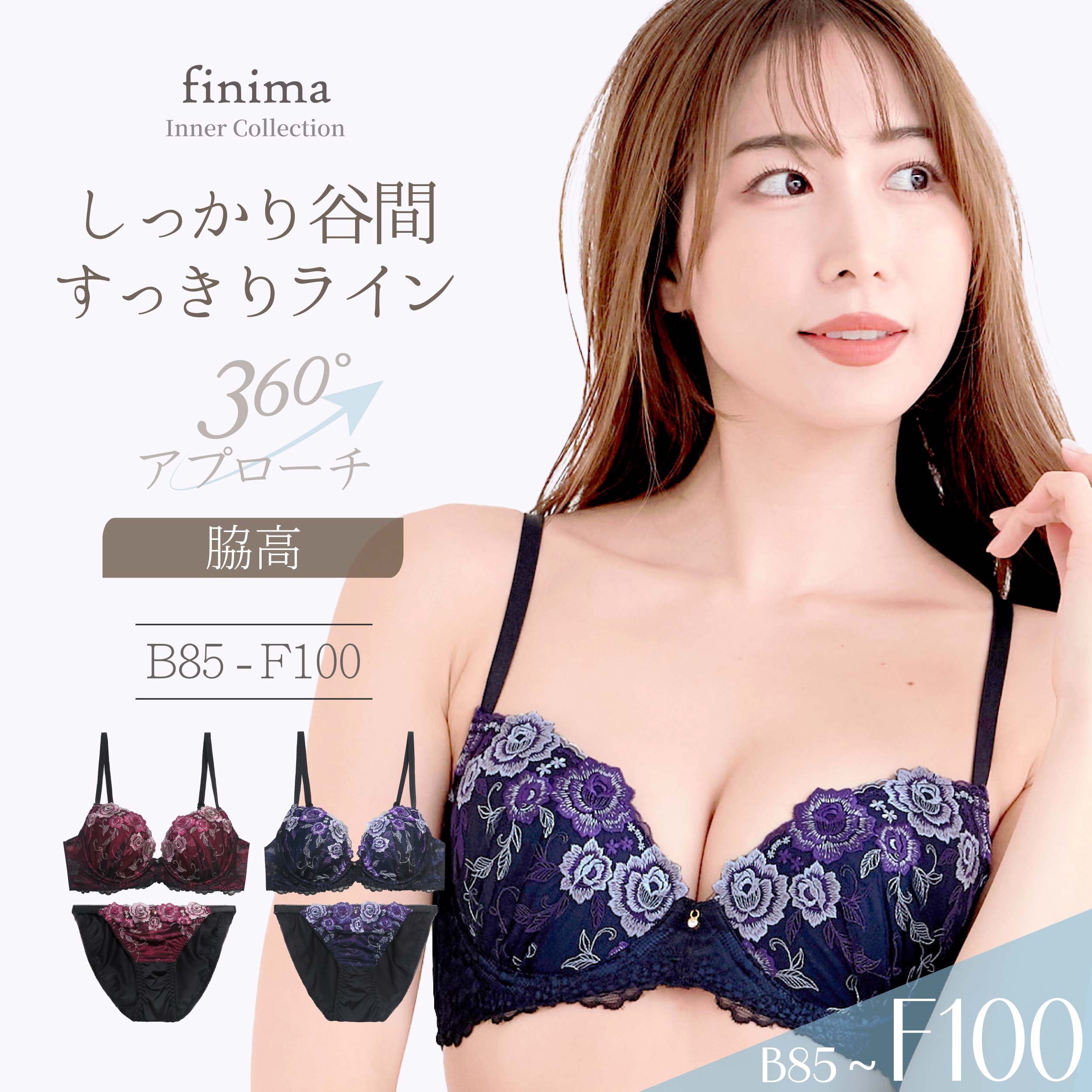 Rakuten - 脇高 色気 ブラセット B85-F100 大きいサイズ 大人 セクシー(J-5309-ef)[メール便不可]【ブラジャー ショーツ アンダー100 下着 レディース Fカップ グラマー 上下セット】
