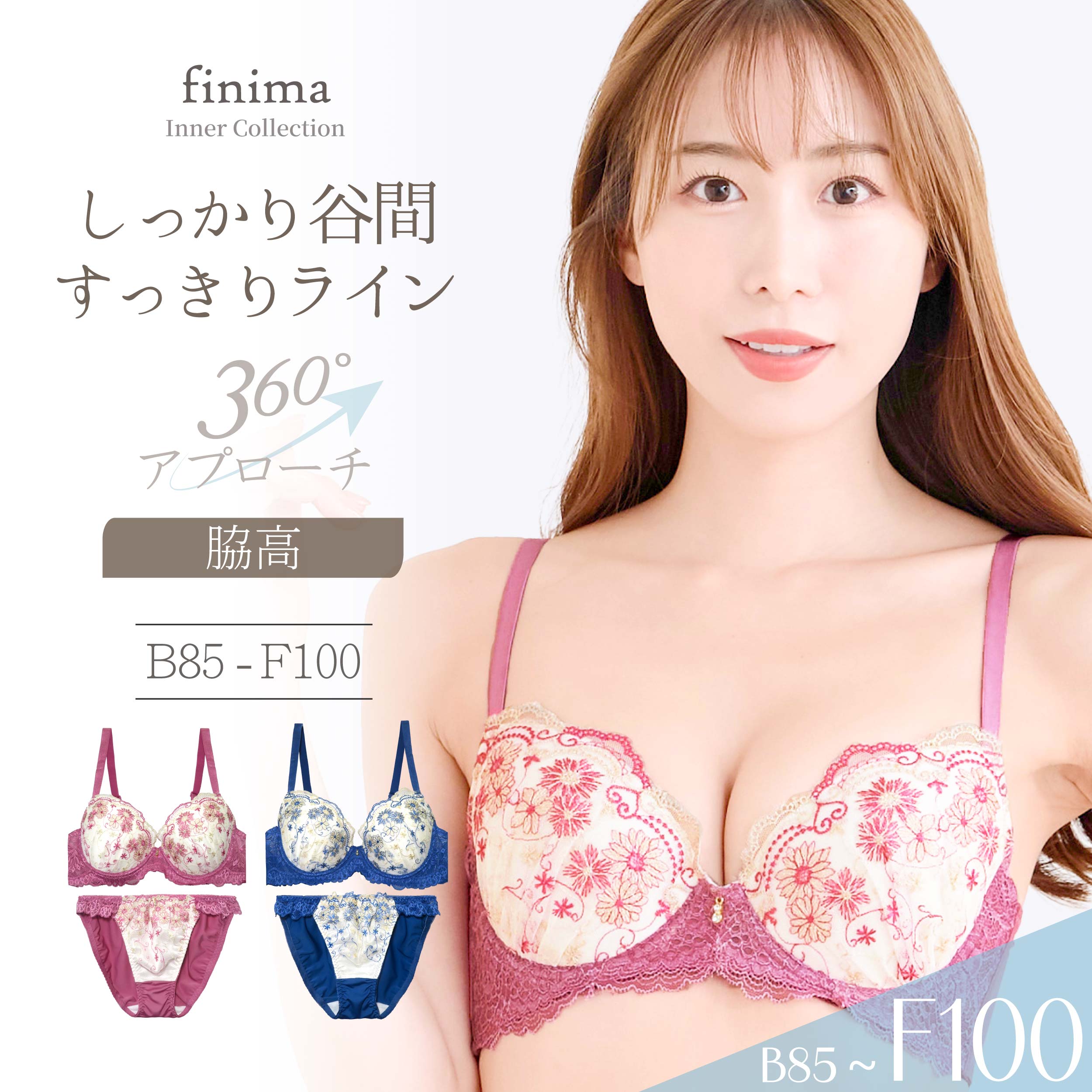 Rakuten - ブラジャー ショーツ B85-F100 大きいサイズ 脇高 美胸 ゴージャス (j-5310-ef)[メール便不可]【ブラセット アンダー100 下着 レディース Fカップ グラマー 上下セット】