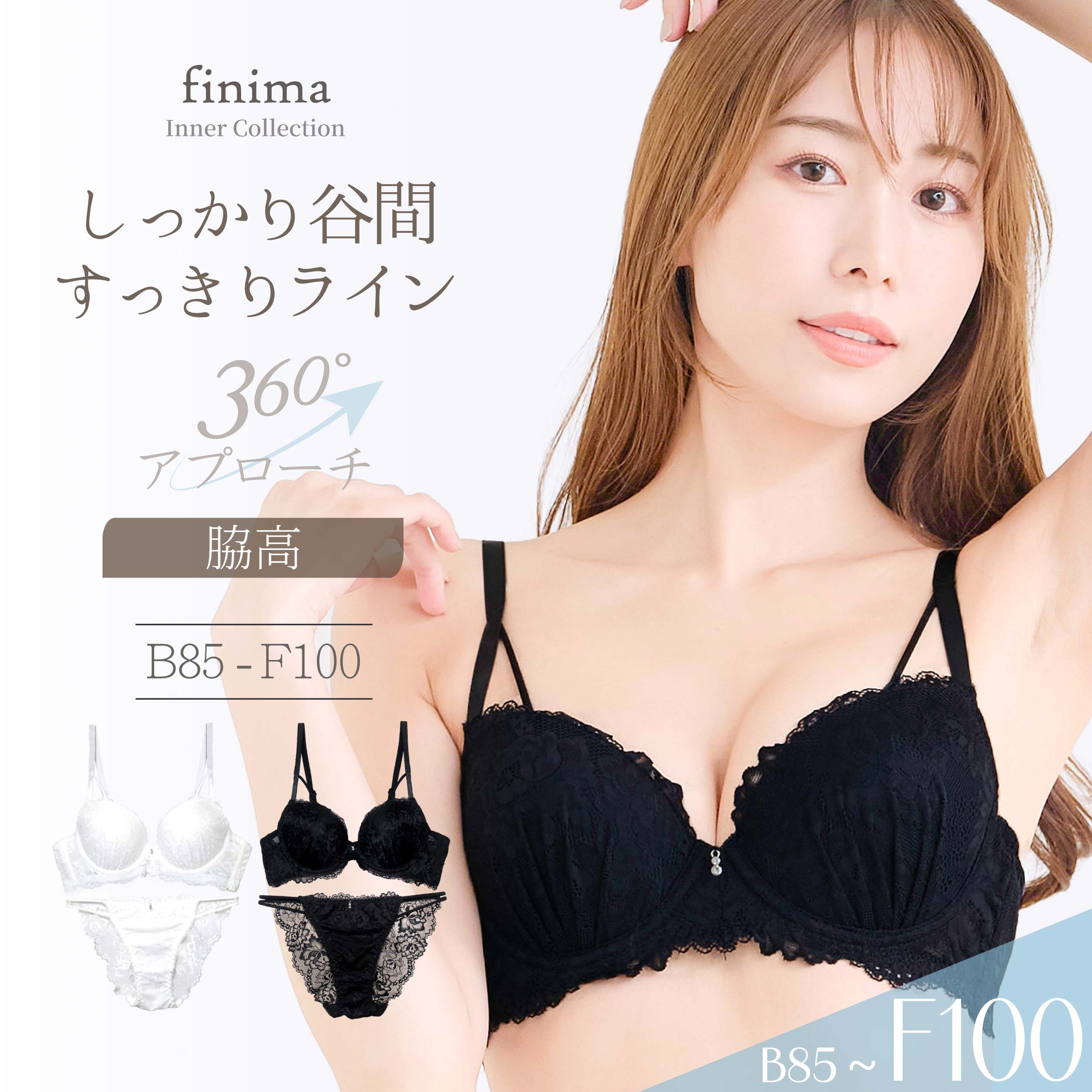 ブラ ショーツ B85-F100 大きいサイズ レース セクシー ハミ肉防止 ホワイト ブラック (J-5329-ef)[メール便不可]【ブラジャー アンダー100 下着 レディース Fカップ グラマー 上下セット】